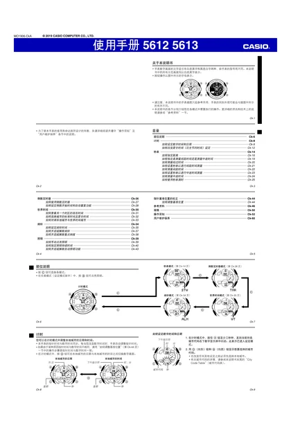 casio 卡西欧 GA-140DC